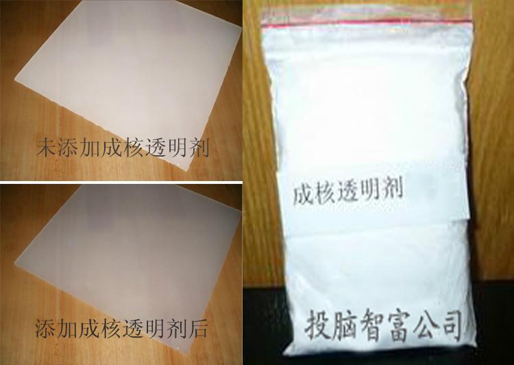 供應(yīng)塑料桶*透明劑塑料盤*透明劑透明樹脂相框*透明劑