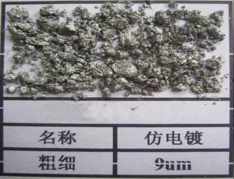 供应五星行高性能涂料专用铝银浆耐光涂料专用铝银浆金胶片专用铝银浆图片