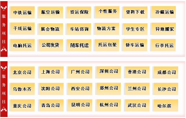 密云物流圖片/密云物流樣板圖 (4)