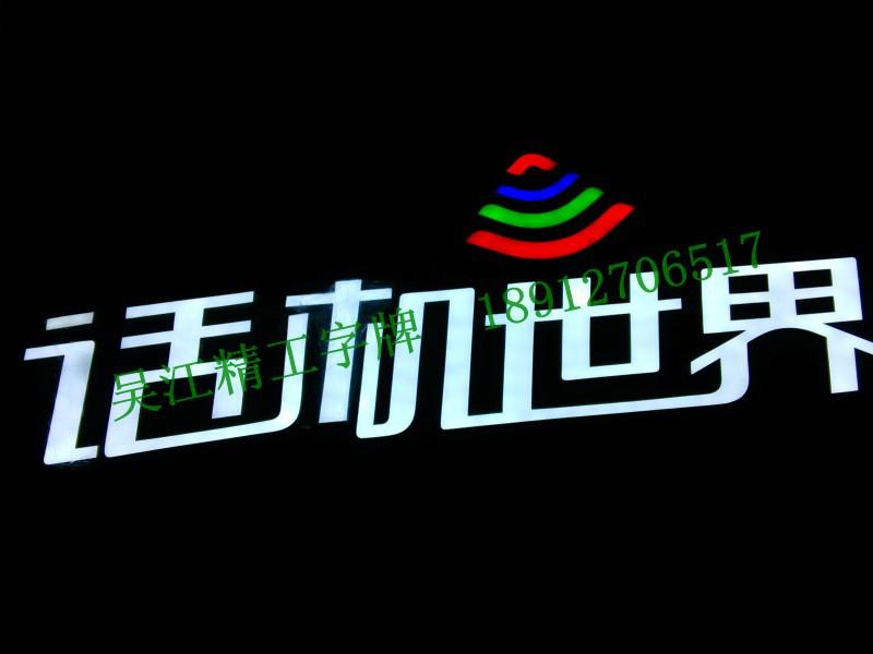 九江樹脂圖片/九江樹脂樣板圖 (2)