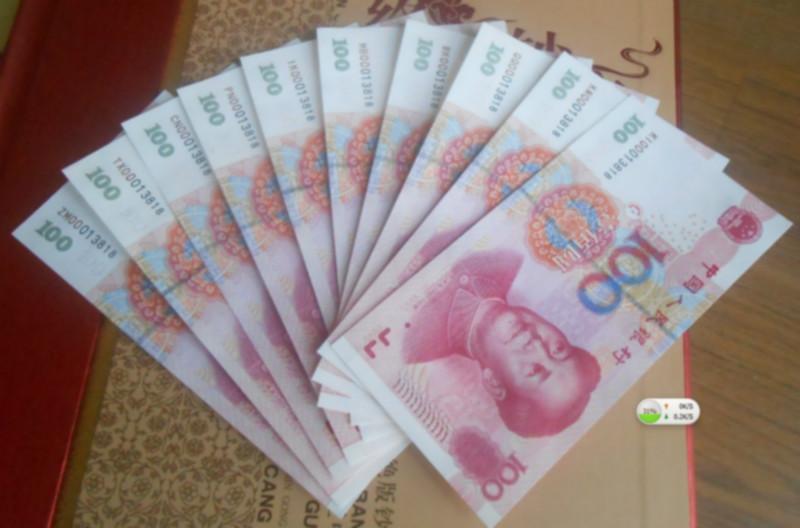 第五套*10胞胎全同號(hào)收藏價(jià)格13522536056