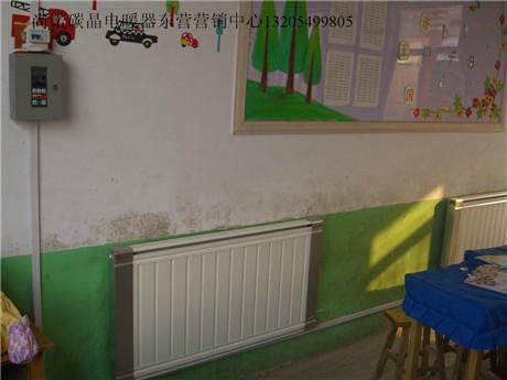 供應(yīng)張店碳晶壁掛式1200w尚諾碳晶取暖