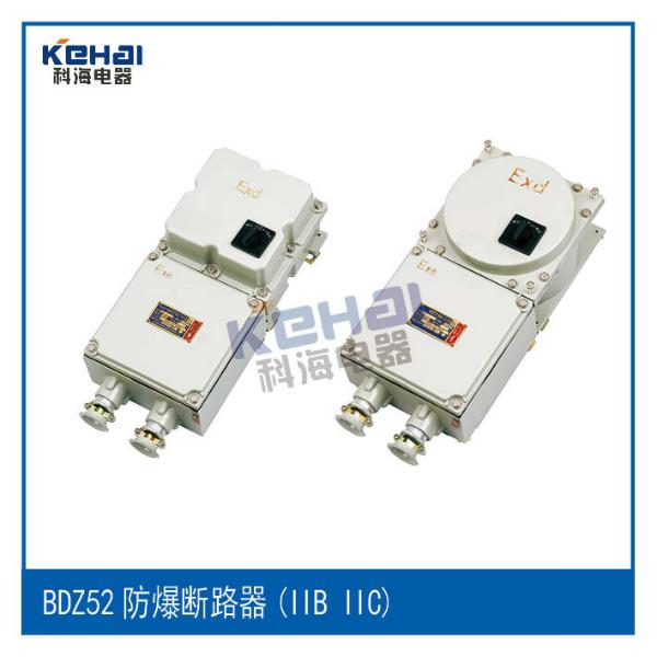 供應(yīng)防爆電鈴價(jià)格，防爆電鈴生產(chǎn)供應(yīng)商， 防爆電鈴BDL