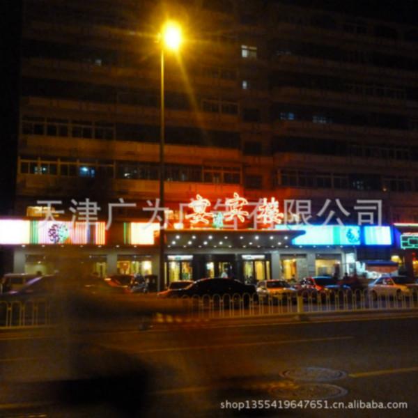 供應(yīng)鏤空發(fā)光字