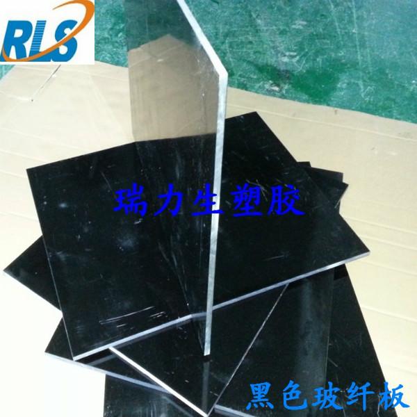 供應(yīng)綠色/黑色FR-4板，防靜電玻纖板，表面防靜電FR-4板