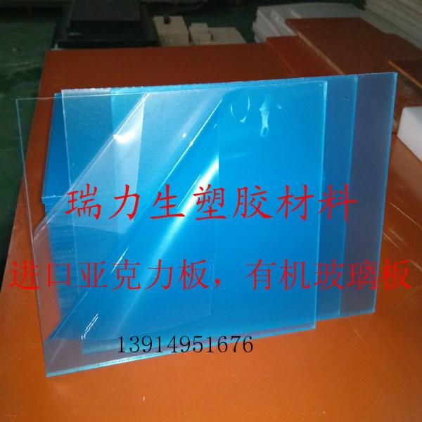 供應(yīng)透明亞克力板-防靜電亞克力板-有機玻璃制品加工