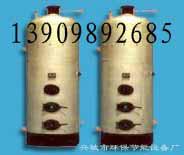 供應(yīng)綏中鋼鼎牌環(huán)保鍋爐圖