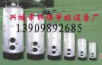 供應(yīng)綏中鋼鼎牌環(huán)保鍋爐圖