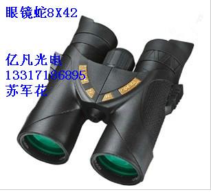 視得樂新款望遠(yuǎn)鏡5896/眼鏡蛇8x42圖片