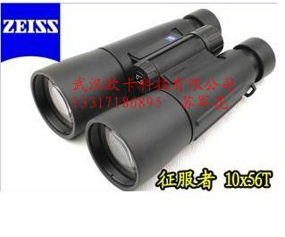蔡司征服者10x56T/蔡司望遠(yuǎn)鏡價(jià)格圖片