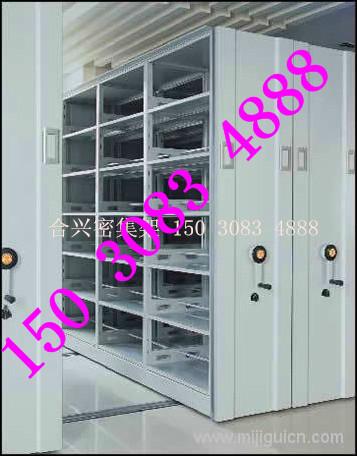 供應移動檔案密集柜密集架