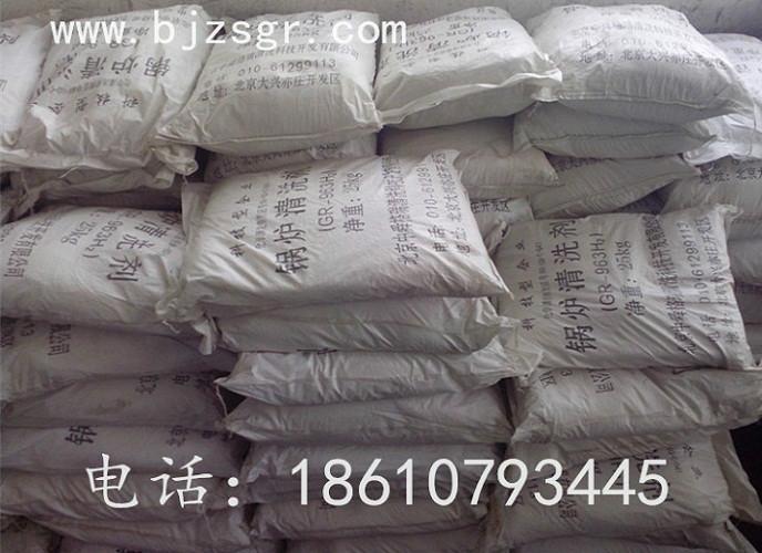 供應(yīng)蒸汽熱水鍋爐清洗劑 電鍋爐燃?xì)忮仩t水垢除垢劑