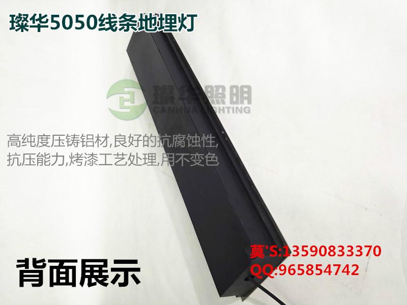 供應(yīng)36W線性廣場*地埋燈/5050貼片線性地埋燈