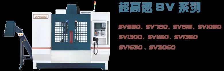 美國捷力精機超中心高速圖片