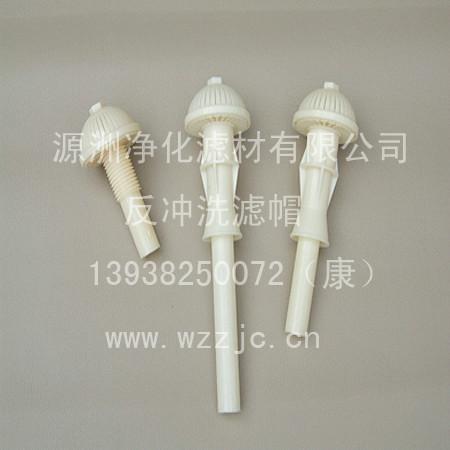 供應(yīng)排水過濾器濾帽