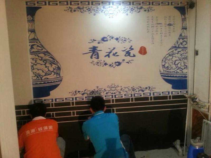 供應(yīng)流派硅藻泥讓背景墻別具一格/長沙硅藻泥生產(chǎn)廠家/*的硅藻泥廠家