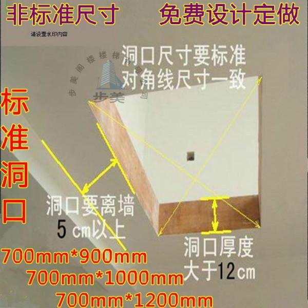 供應(yīng)美好閣樓樓梯步美閣樓樓梯美特好