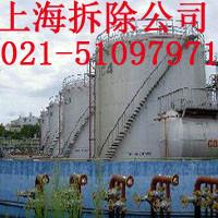 青浦廠房拆除青浦區(qū)設(shè)備回收公司
