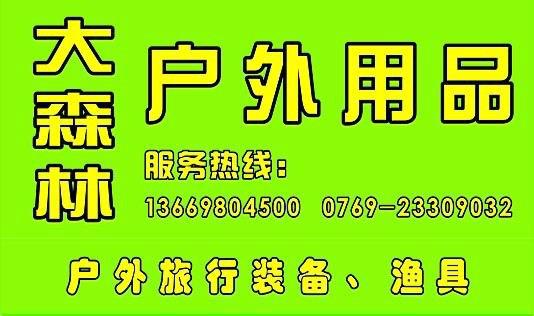 供应东莞出租户外帐篷东莞出租帐篷