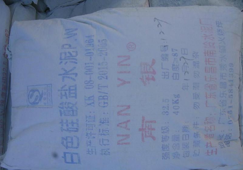 白水泥圖片/白水泥樣板圖 (2)