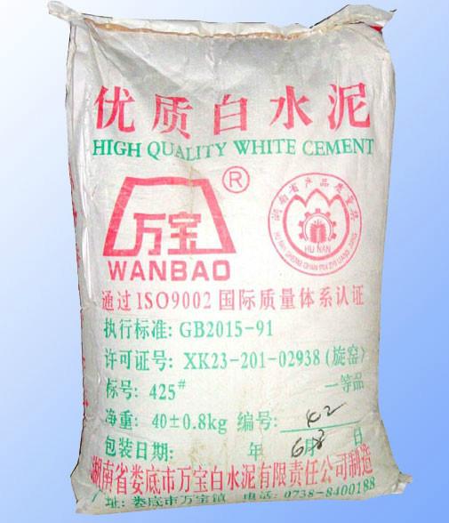 供應(yīng)廣州白水泥供應(yīng)品牌全系列特種白水泥可開票提供合格證