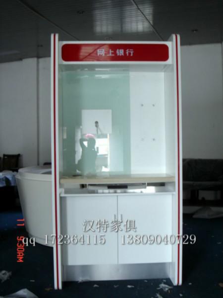 供應(yīng)銀行展示柜填單臺制作報(bào)價(jià)