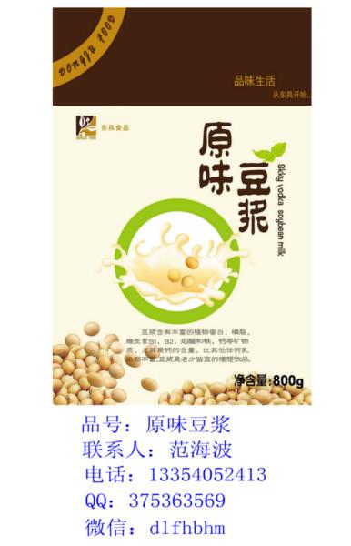 聊城市陽谷縣莘縣茌平縣東阿縣冠縣投幣咖啡機*金屬柜