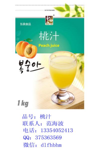 供應(yīng)批發(fā)零售速溶果汁粉 咖啡原料東北地區(qū)總公司