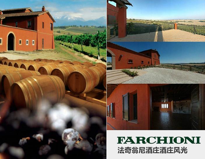 意大利思密公爵干紅葡萄酒