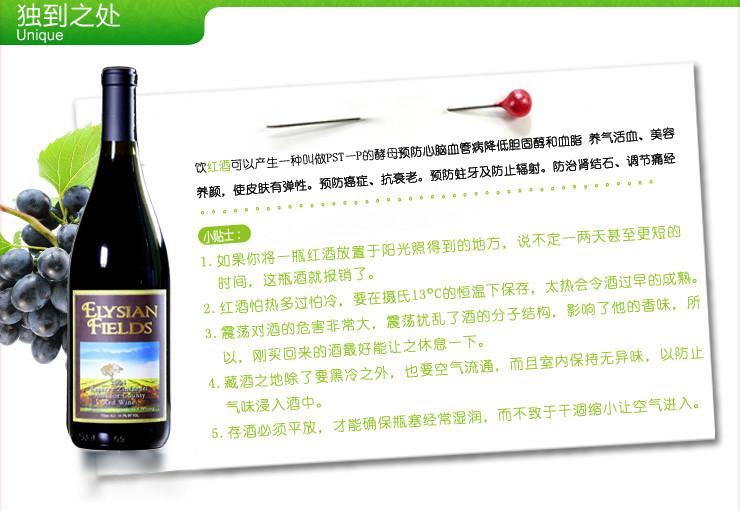 美国加州红酒价格美国红酒品牌图片