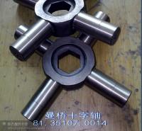 供應(yīng)81.35107.0014差速器十字軸輪間MAN