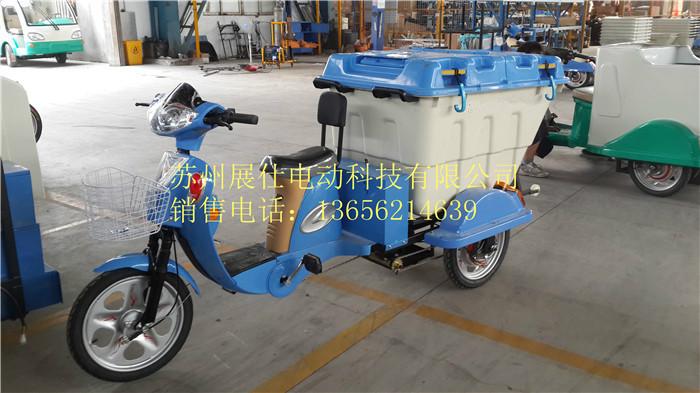 供應(yīng)電動(dòng)自卸式保潔車