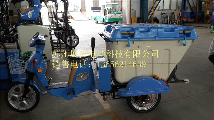 供應(yīng)電動(dòng)自卸式保潔車
