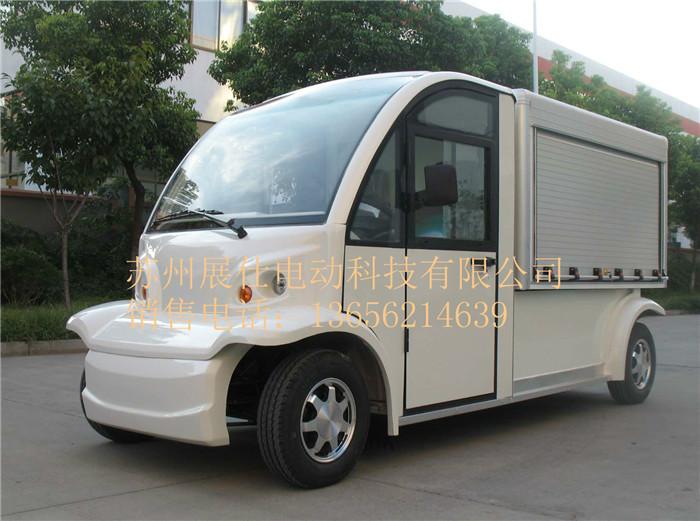 電動觀光車圖片/電動觀光車樣板圖 (2)