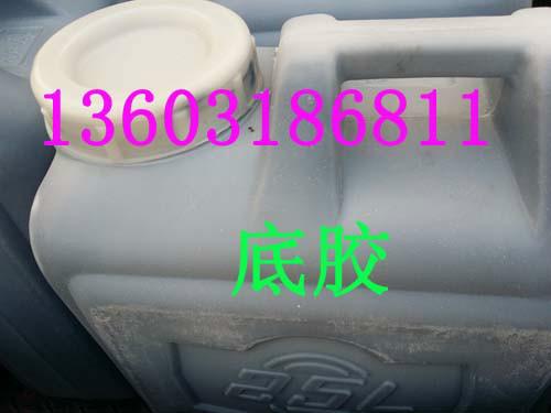 供應衡水底膠生產商
