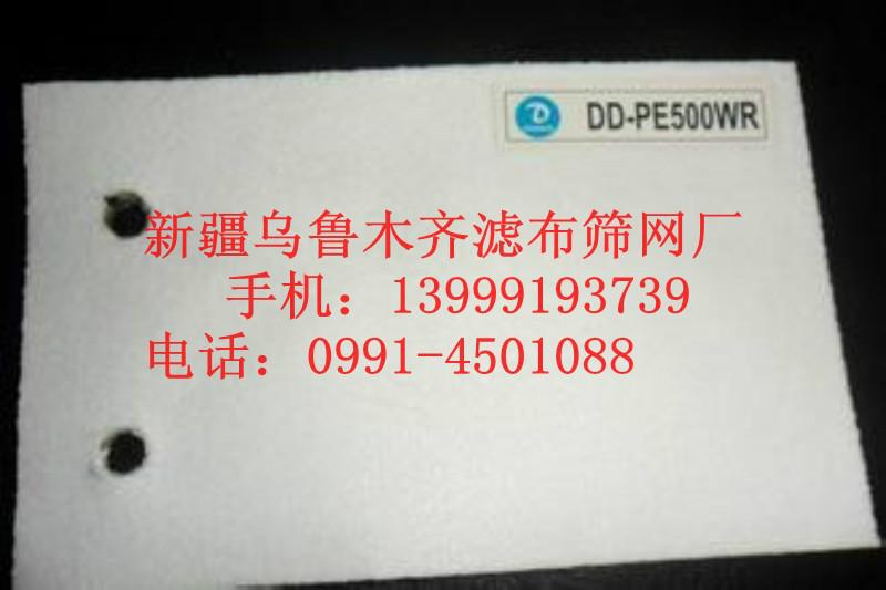 供應(yīng)新疆濾布材質(zhì)-新疆濾布材質(zhì)分類-新疆濾布材質(zhì)選擇-新疆濾布材質(zhì)好