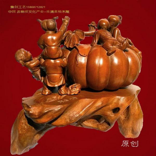 供應(yīng)正品*樂清黃楊木雕純手工家居藝術(shù)擺件《五福捧金》大師推薦作品