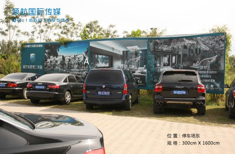 通州戶外廣告牌招商圖片/通州戶外廣告牌招商樣板圖 (2)