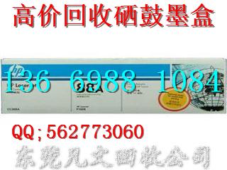 供應(yīng)電腦回收硒鼓回收筆記本回收