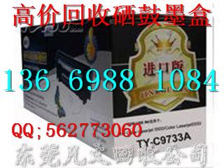 供應(yīng)電腦回收硒鼓回收筆記本回收