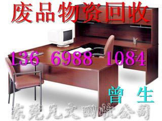 供應(yīng)網(wǎng)吧電腦回收家電家具回收