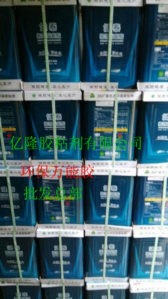 供應(yīng)東莞顧康力環(huán)保*膠.東莞顧康力*膠批發(fā)總部.東莞*膠供應(yīng)