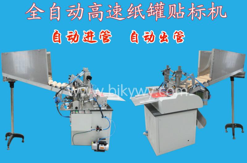 紙罐雙功能熱熔膠貼標(biāo)機(jī)圖片