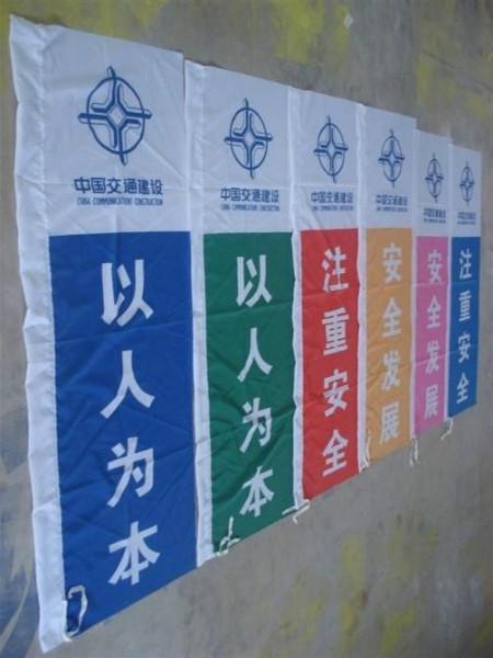 供應(yīng)激光條幅制作 絲印條幅 開業(yè)條幅制作 廣告橫幅噴繪