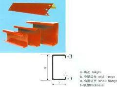 供应国标C型钢规格非国标C型钢价格