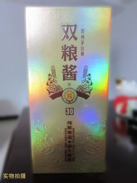 供應供應雙糧醬30年丨白酒直銷