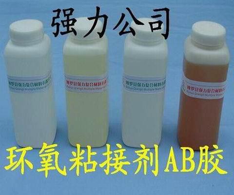 供應(yīng)AB膠