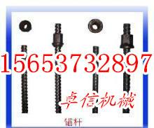 供應等強右旋錨桿