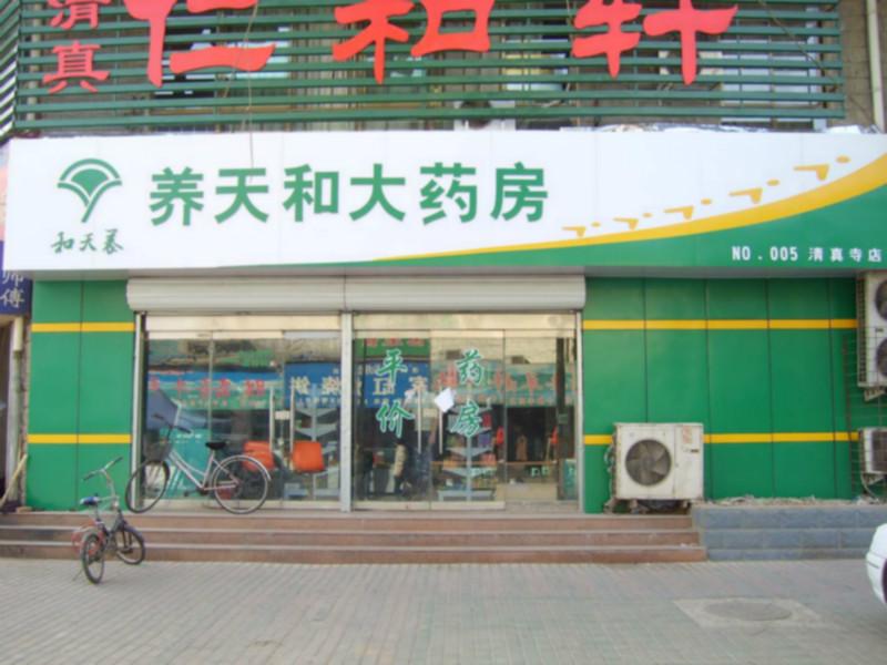 供應(yīng)福州店面招牌制作@店面招牌制作@福州門店招牌加工工廠@店招加