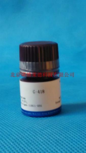 供應(yīng)G-418*現(xiàn)貨108321-42-2